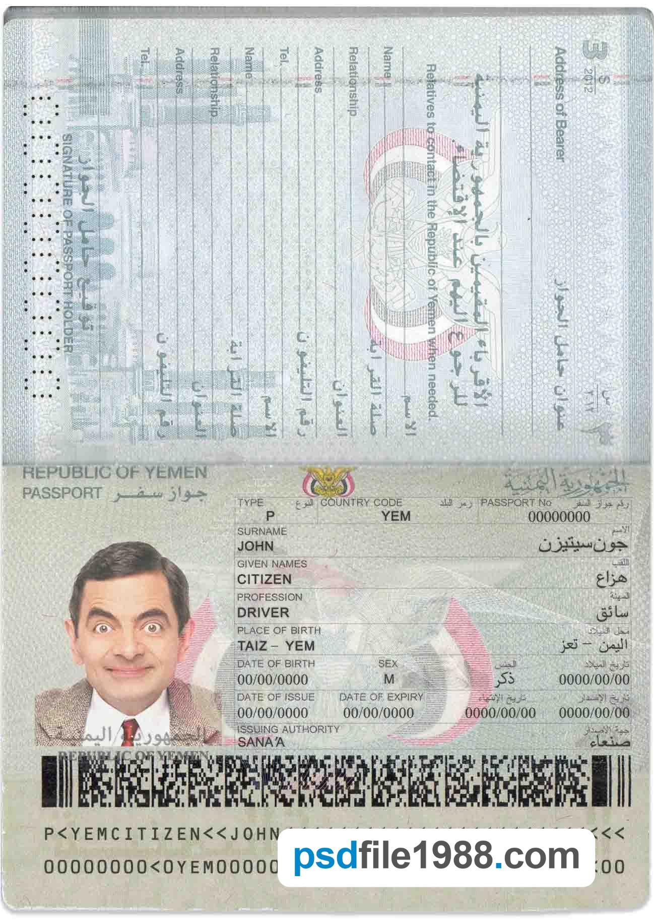 Yemen Passport